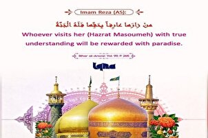 Kepentingan ziarah Hazrat Masumah (as) di Qom