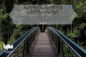 Al-Quran sebaik-baik petunjuk hidup manusia