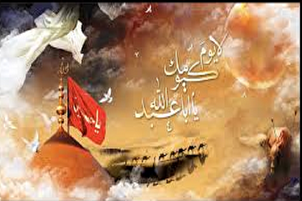 "Tiada Hari Sebanding Hari Al-Husain (as)"