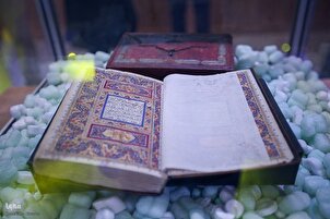 Pembukaan naskhah indah Al-Quran dalam tulisan tangan Ali Naghi Al-Isfahani