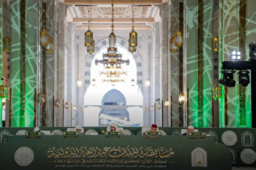 Nagtapos ang Panghuli ng Mekka na Paligsahan sa Quran na Pandaigdigan