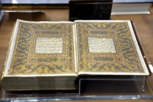 په مشهد کې د امام رضا(ع) د حرم قرآنی میوزیم