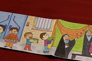 د حضرت مهدي(عج)د ظهور د منتظرو ماشومانو جشن او ښادي