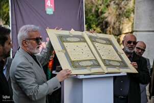 د شیراز په قرآن دروازې کې  دقرآني معنویّت او ولولې دستورې