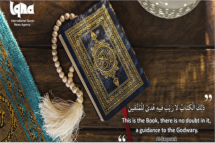 قرآن  هدایتونکی کتاب