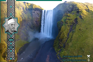 عبس  سوره او د  شحات محمد انور په زړه پورې تلاؤت