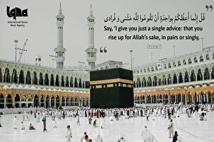 د خداي د رضا لپاره پاڅئ او قیام وکړئ