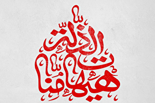 مومن ته حق نه دی چي ذلت ته تسلیم شی