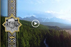 د فصلت سورې څخه د صیاد شعبان  په غږ سره یوه په زړه پورې برخه