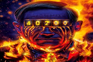  د انسان وژنې د المپيک ریکارډلروکی (طرحه)