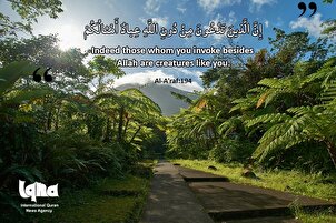 د ژوندلپاره ځينی آیتونه؛یوازې له خدایه وغواړئ،نه له هغه مخلوقه چې هغه پنځولي دي