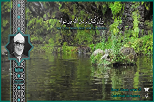 د خلیل الحصري په غږ د احزاب سورې د یویشتم ایت تلاوت