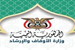  په یمن کې د نړیوالو قرآني سیالیو لپاره د انتخاب ازموینه