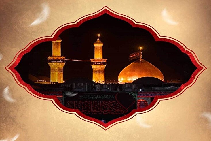 د حسینی اربعین د زیارت ثواب
