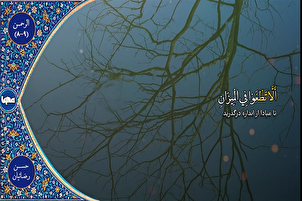 قاری «حسن رضائیان» کی یادگار تلاوت