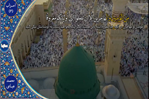 ویڈیو | قاری «محمد عباسی» کی عمدہ تلاوت